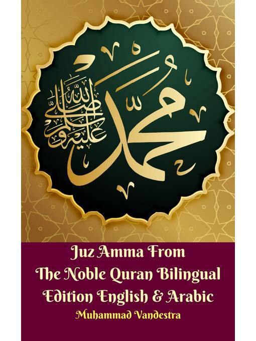 Title details for Juz Amma from the Noble Quran by Muhammad Vandestra - Available